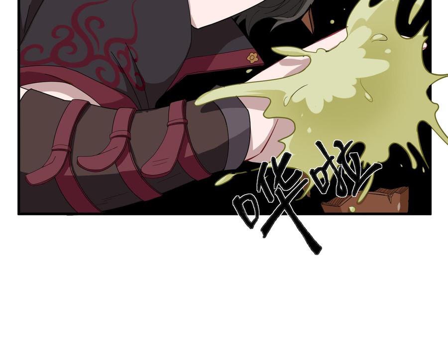 Rebirth of the Dynasty Tang Chapter 30 Gambar 19