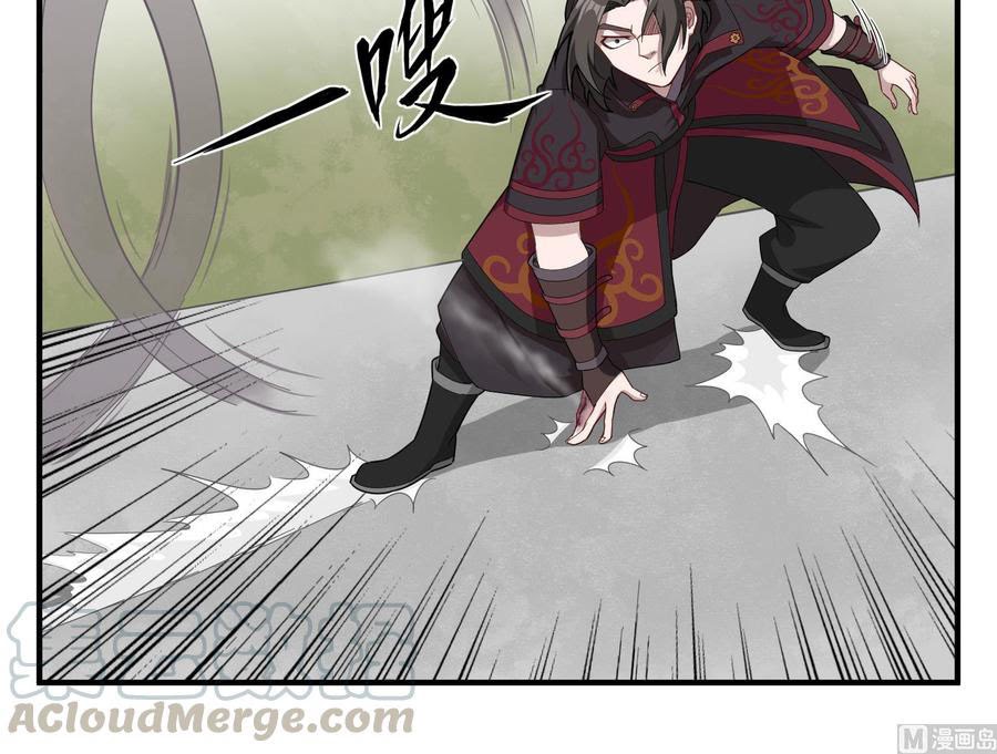 Rebirth of the Dynasty Tang Chapter 30 Gambar 21