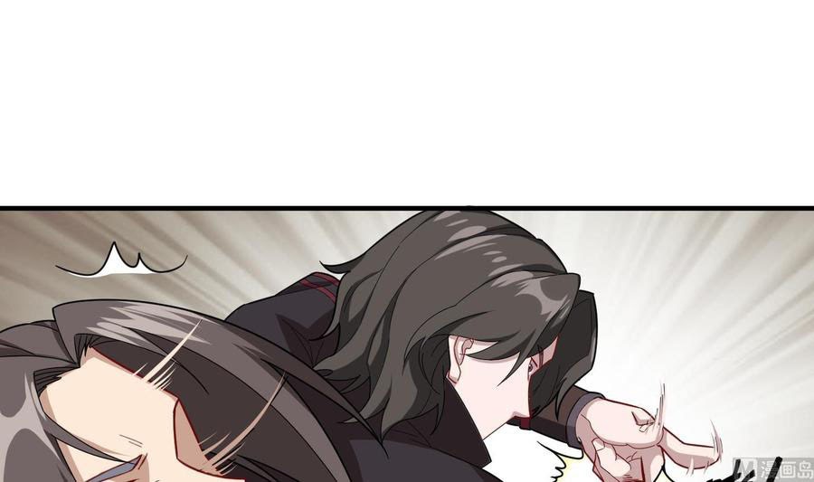 Rebirth of the Dynasty Tang Chapter 30 Gambar 33