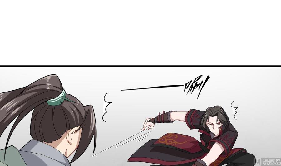 Rebirth of the Dynasty Tang Chapter 30 Gambar 36