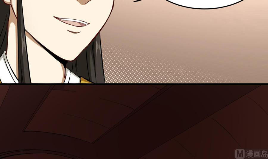 Rebirth of the Dynasty Tang Chapter 35 Gambar 22