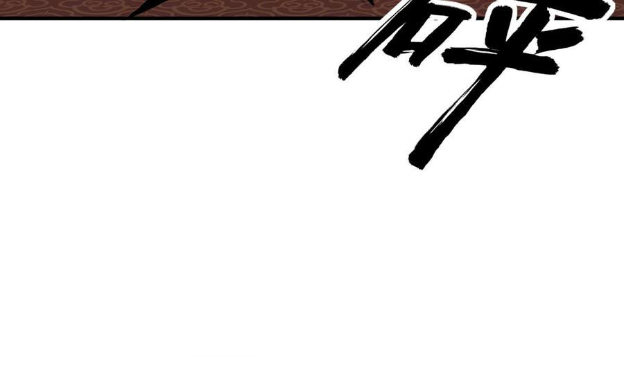 Rebirth of the Dynasty Tang Chapter 35 Gambar 34