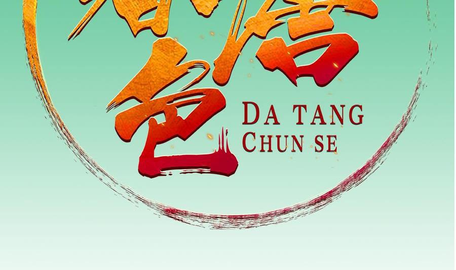 Rebirth of the Dynasty Tang Chapter 42 Gambar 3