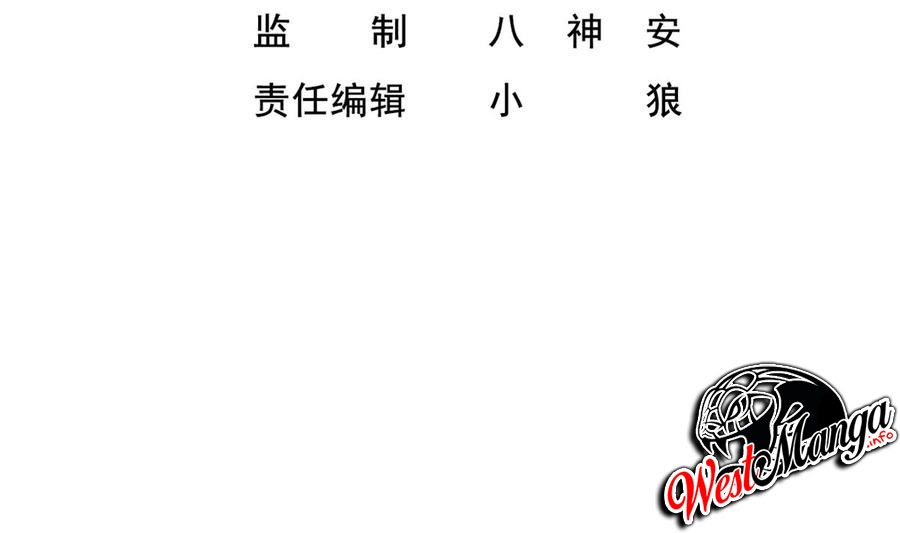 Rebirth of the Dynasty Tang Chapter 42 Gambar 5