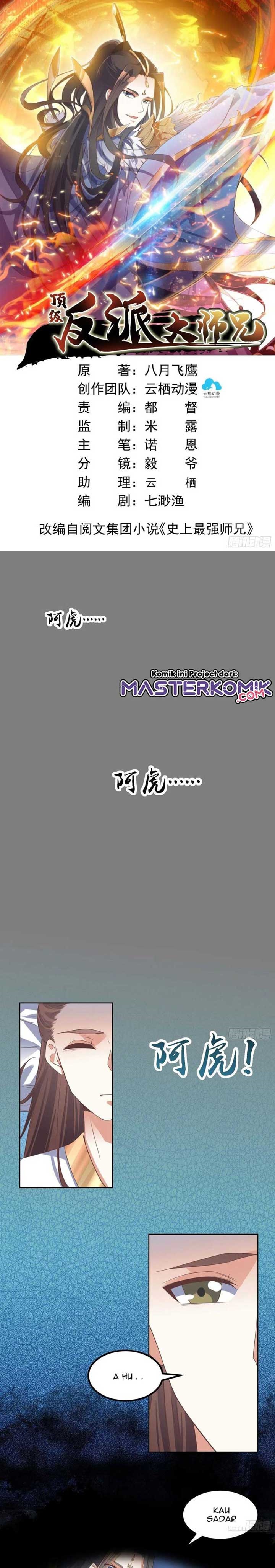 Rebirth of the Top Villain (Top Villain’s Big Brother) Chapter 36 Gambar 2