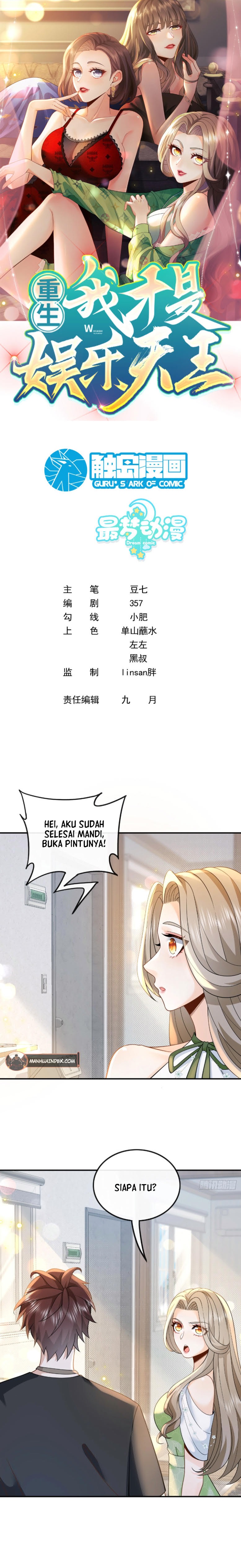 Rebirth I Am The King of Entertainment Chapter 12 Gambar 1