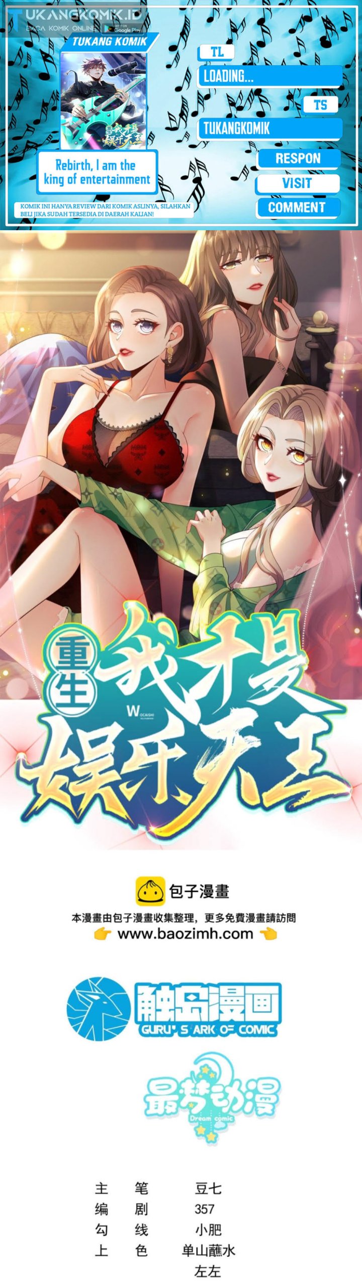 Rebirth I Am The King of Entertainment Chapter 35 Gambar 1