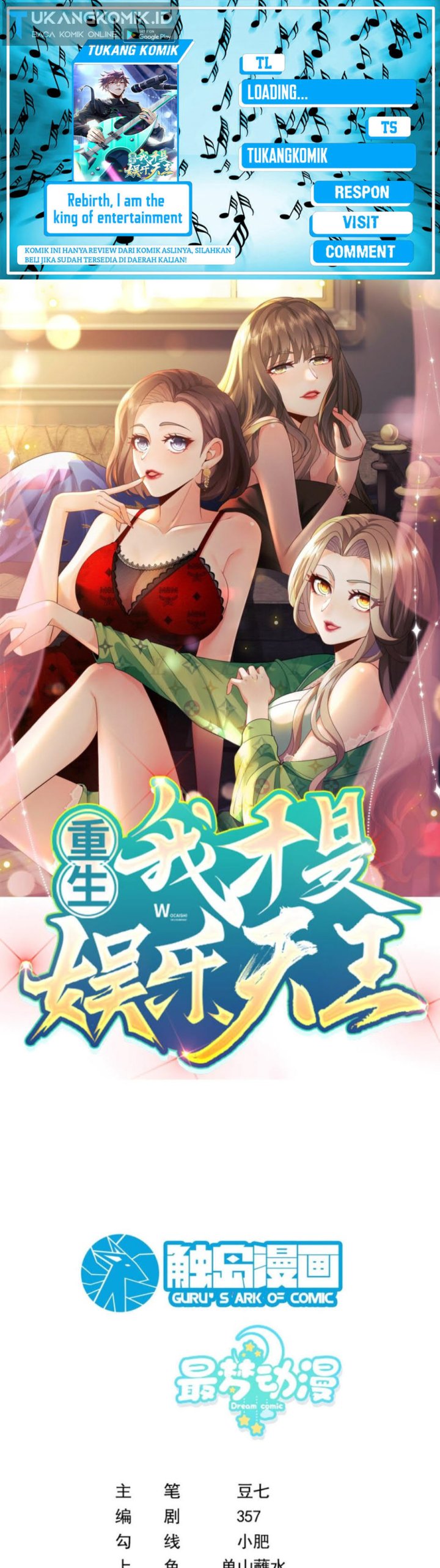 Rebirth I Am The King of Entertainment Chapter 36 Gambar 1