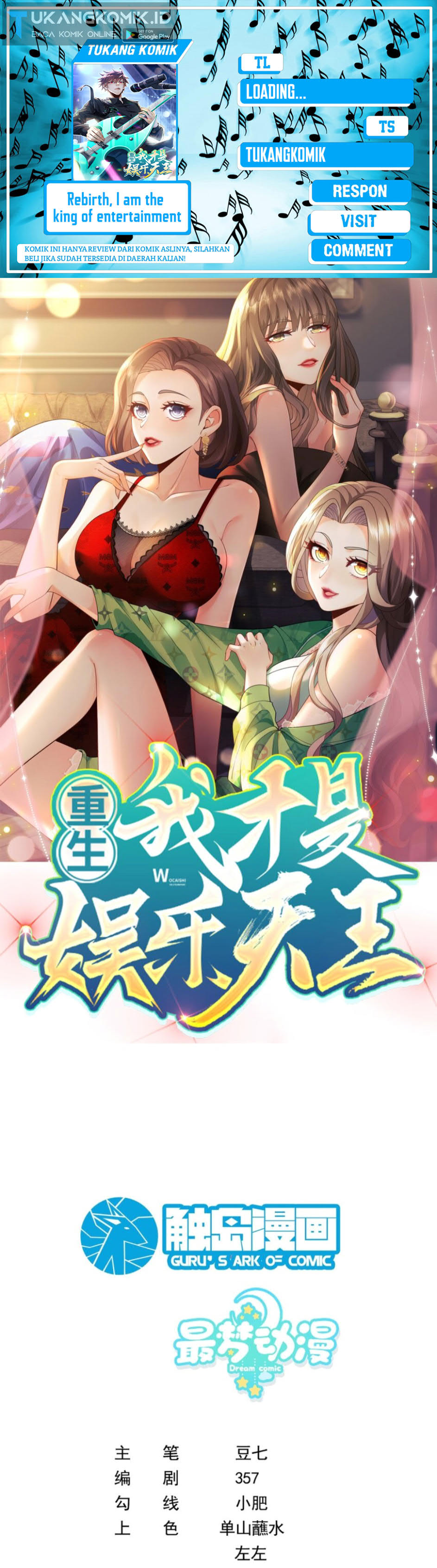 Rebirth I Am The King of Entertainment Chapter 40 Gambar 1