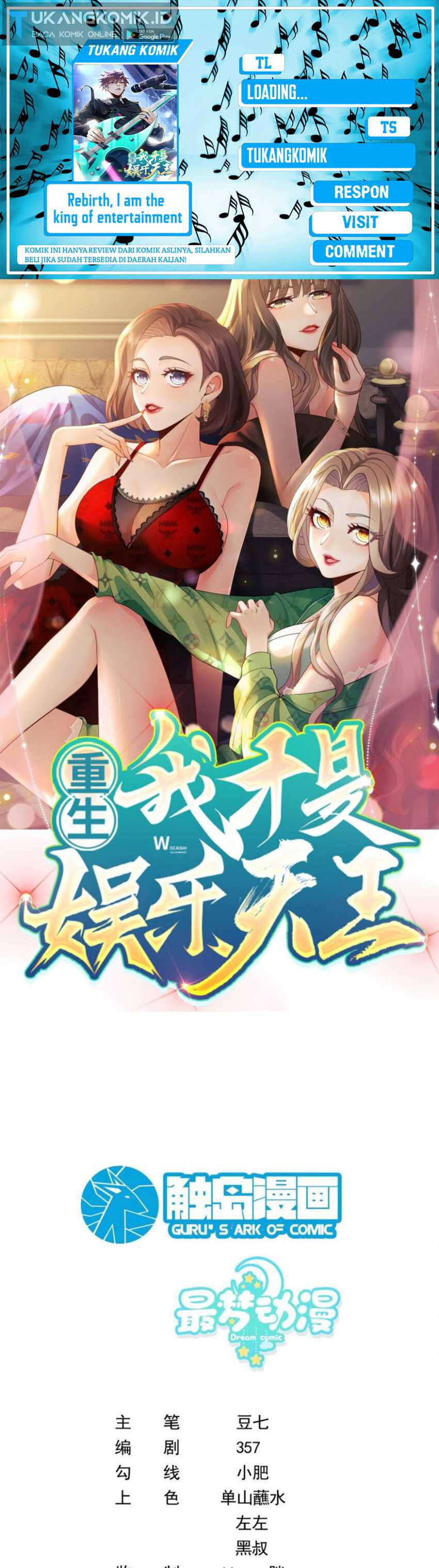 Rebirth I Am The King of Entertainment Chapter 44 Gambar 1