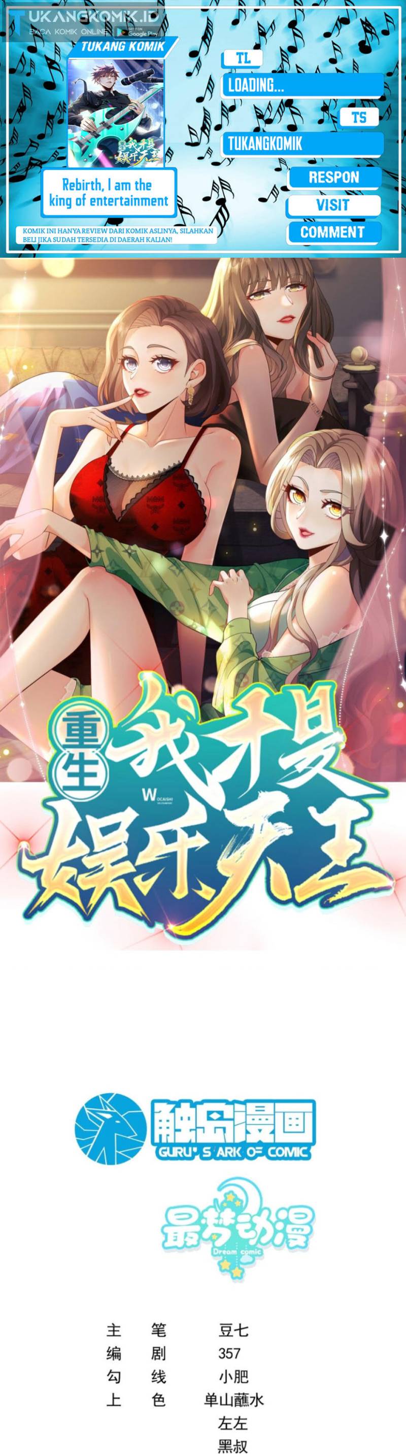 Rebirth I Am The King of Entertainment Chapter 47 Gambar 1