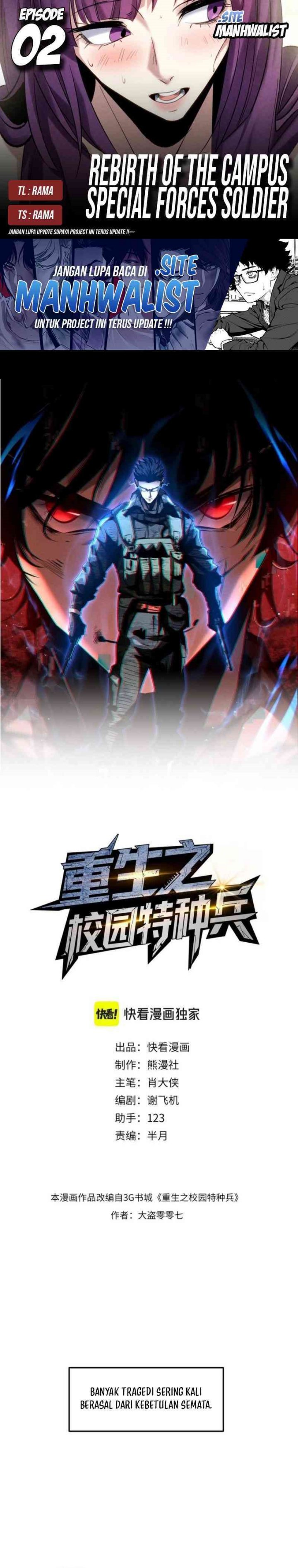 Rebirth: The School Special Forces Soldier Chapter 02 Gambar 1