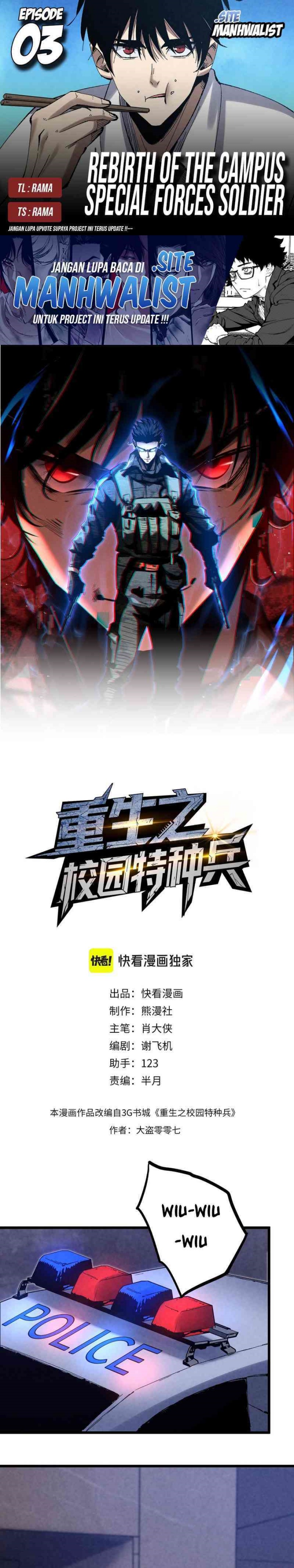 Rebirth: The School Special Forces Soldier Chapter 03 Gambar 1