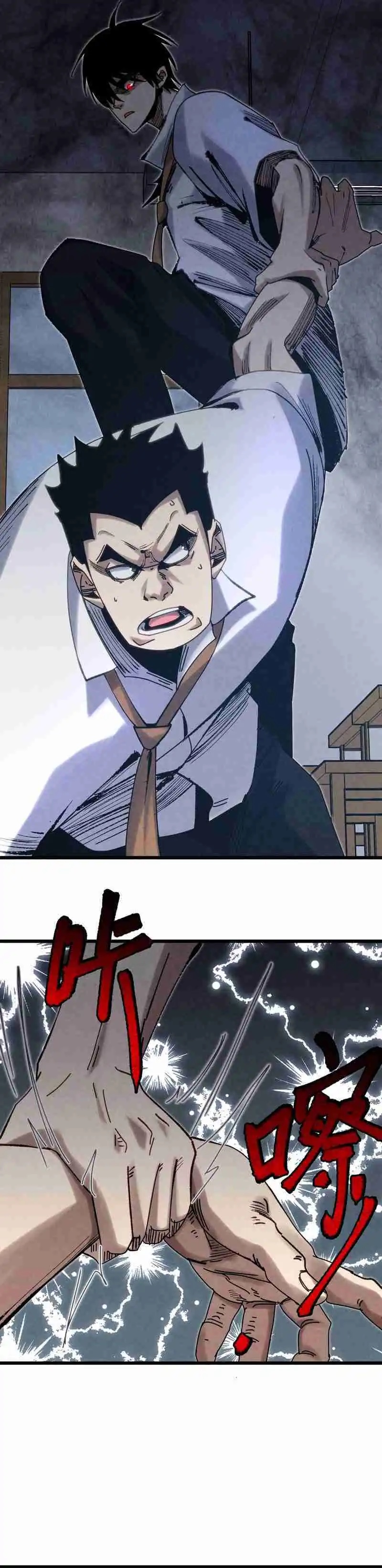 Rebirth: The School Special Forces Soldier Chapter 04 Gambar 11