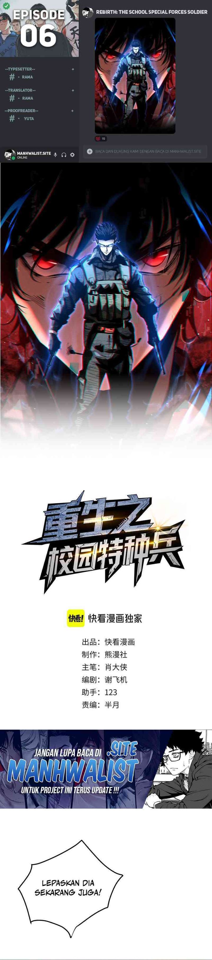 Rebirth: The School Special Forces Soldier Chapter 06 Gambar 1