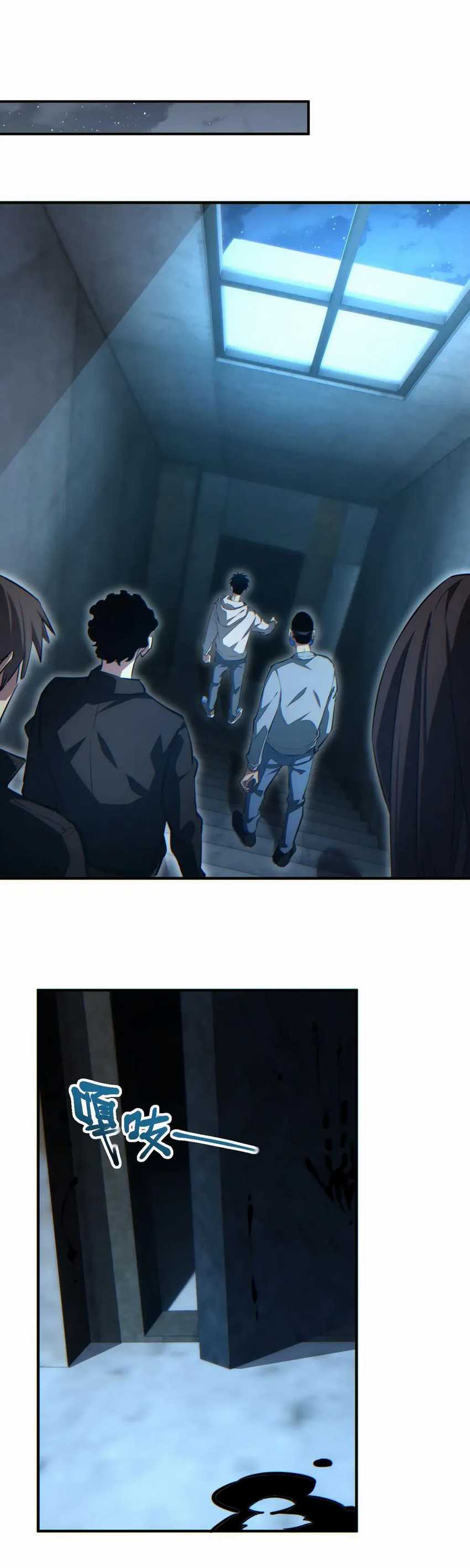 Rebirth in the Apocalypse: I Reach the Top by Opening Boxes Chapter 28 Gambar 14