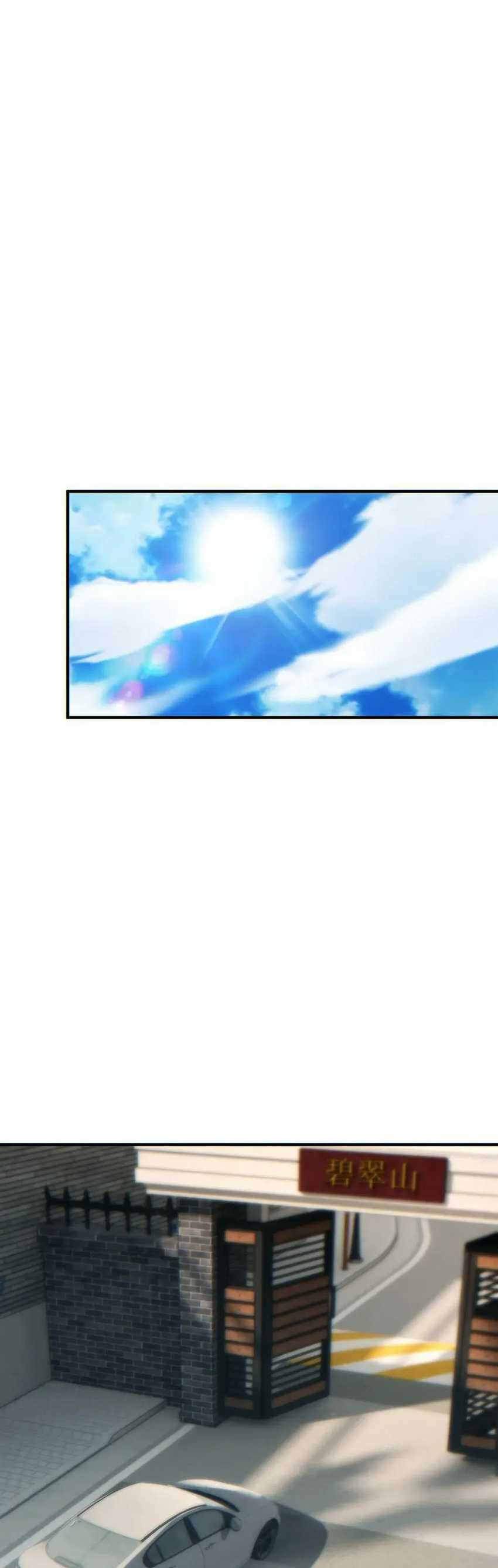 Rebirth in the Apocalypse: I Reach the Top by Opening Boxes Chapter 28 Gambar 42