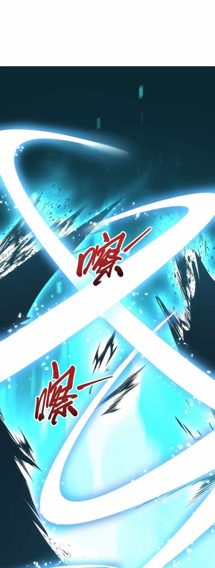 Rebirth in the Apocalypse: I Reach the Top by Opening Boxes Chapter 28 Gambar 50