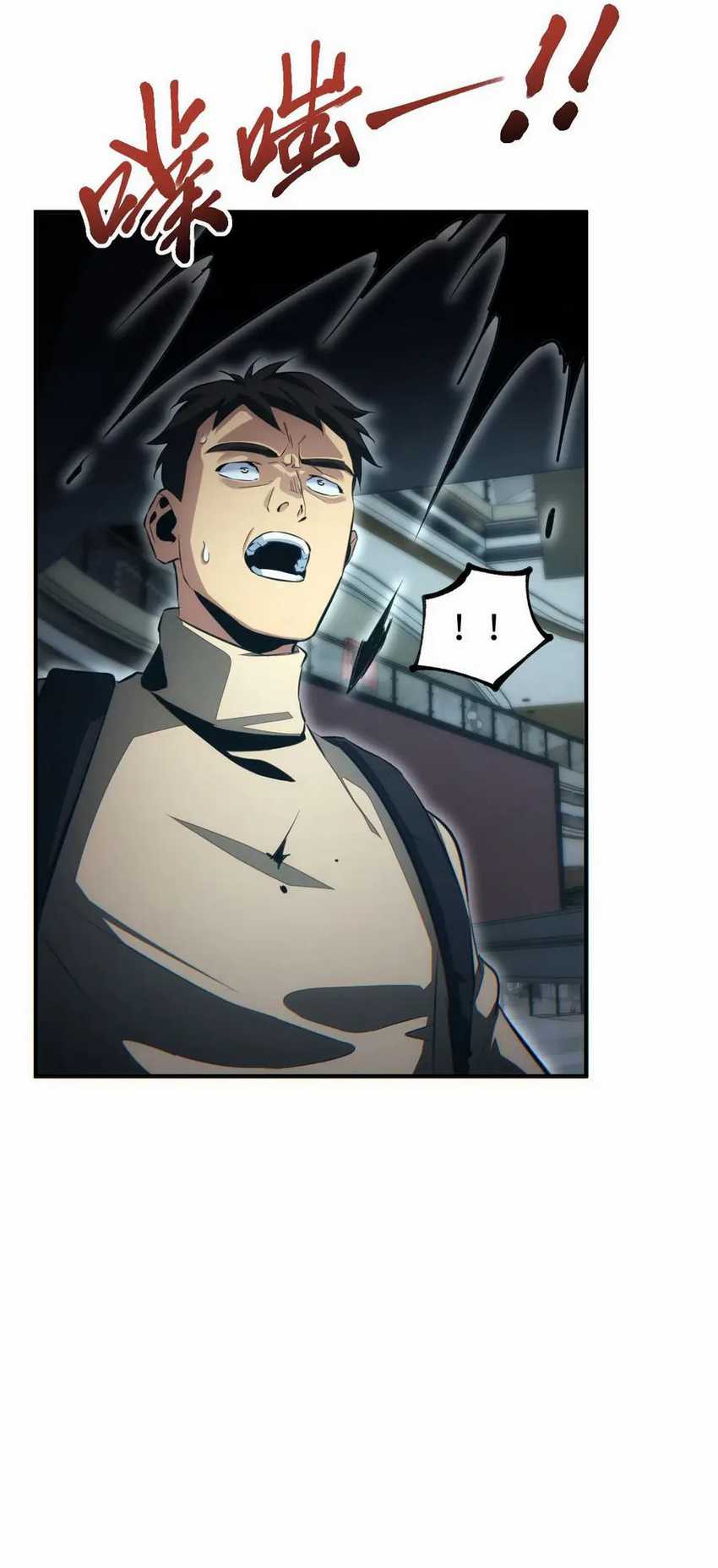 Rebirth in the Apocalypse: I Reach the Top by Opening Boxes Chapter 29 Gambar 40