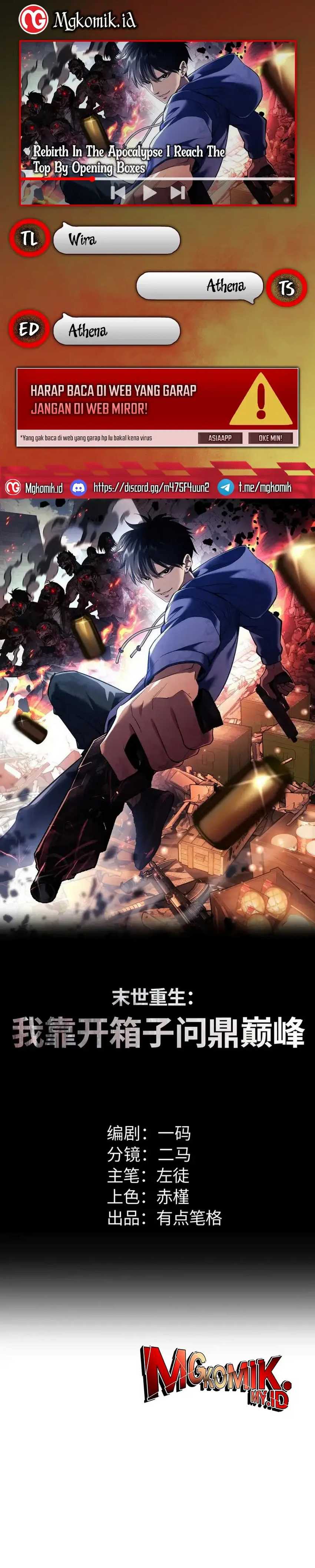 Rebirth in the Apocalypse: I Reach the Top by Opening Boxes Chapter 58 Gambar 1