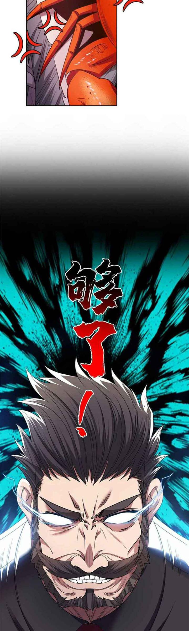 Rebirth of God Level Prodigal Son (Rebirth Of The Godly Prodigal) Chapter 54 Gambar 11
