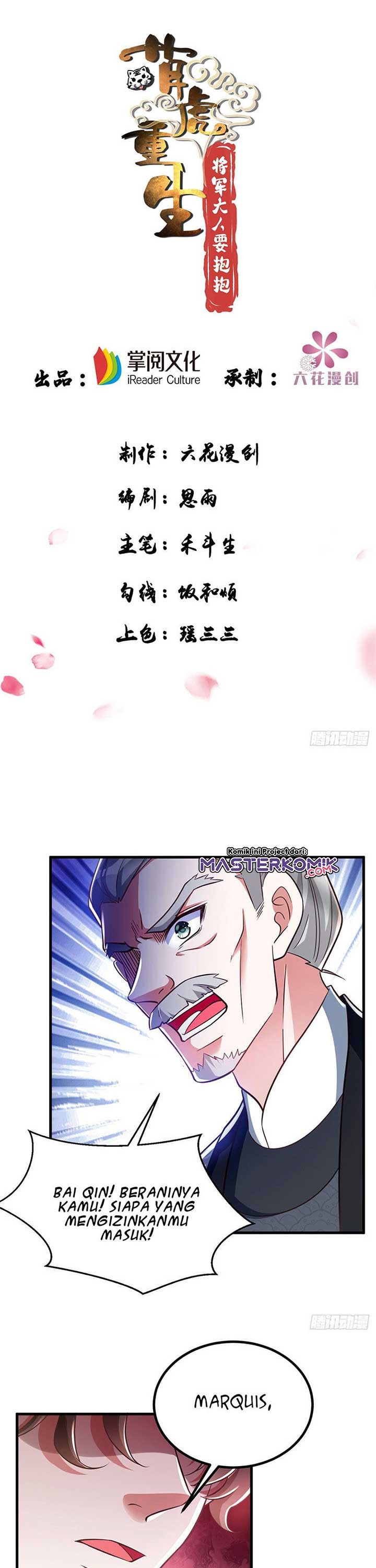 Rebirth of the Cute Tiger: Great General Wants to Hug Chapter 24 Gambar 2