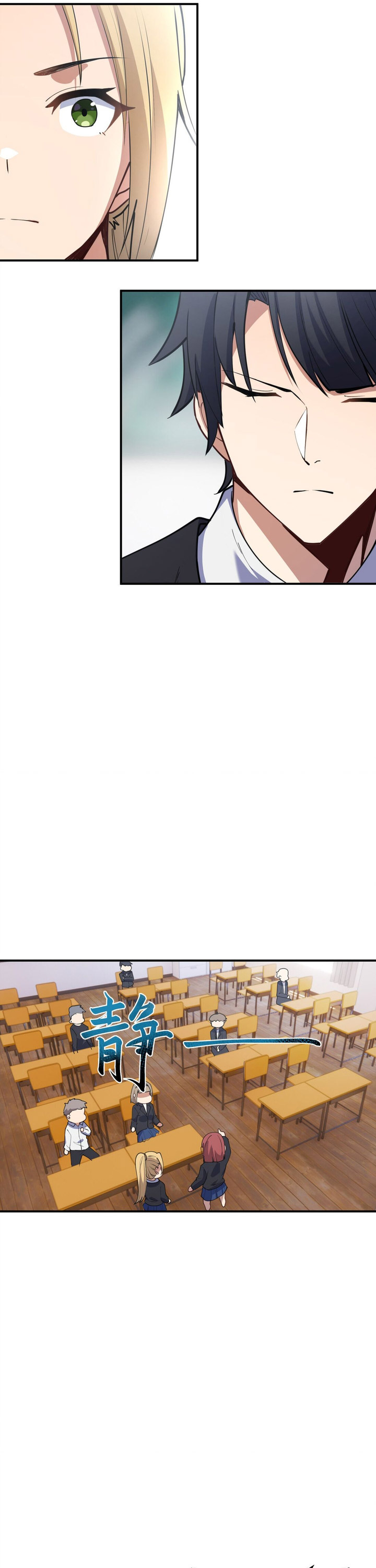 Rebirth of the Emperor in the Reverse World Chapter 08 Gambar 35