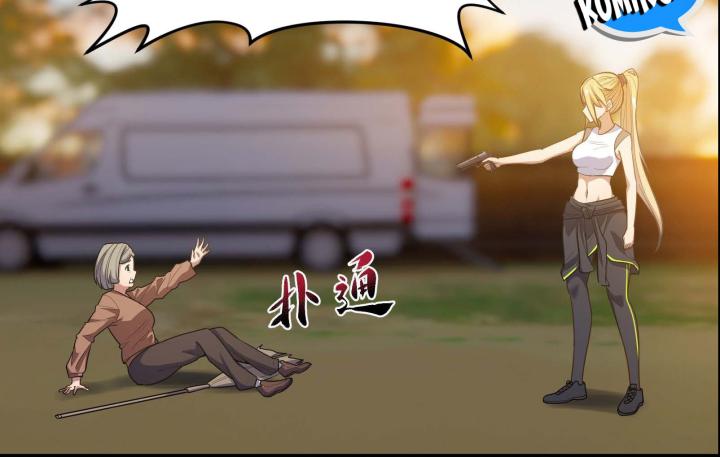 Rebirth of the Emperor in the Reverse World Chapter 11 Gambar 23