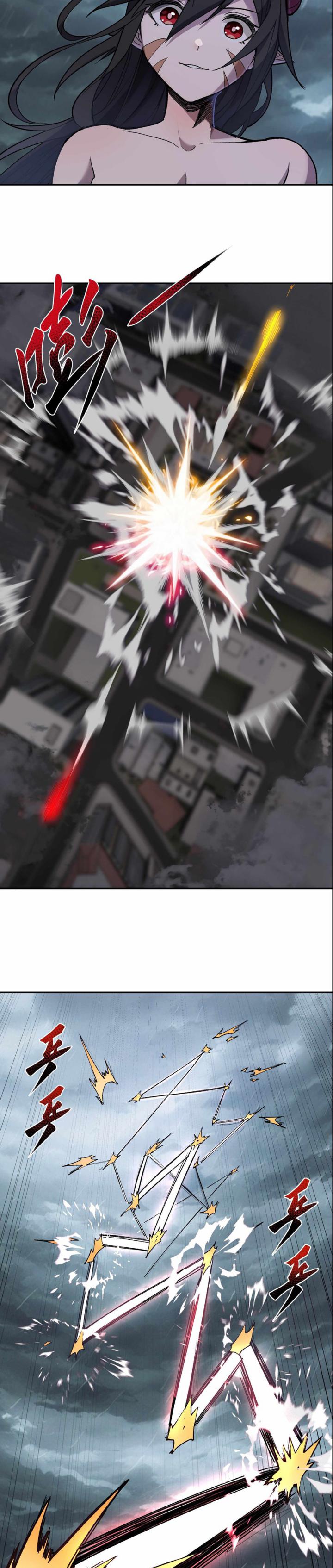 Rebirth of the Emperor in the Reverse World Chapter 25 Gambar 25