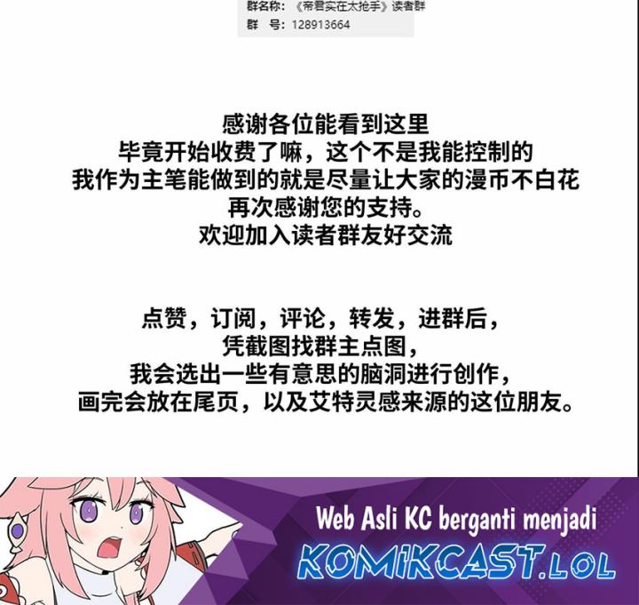 Rebirth of the Emperor in the Reverse World Chapter 25 Gambar 35