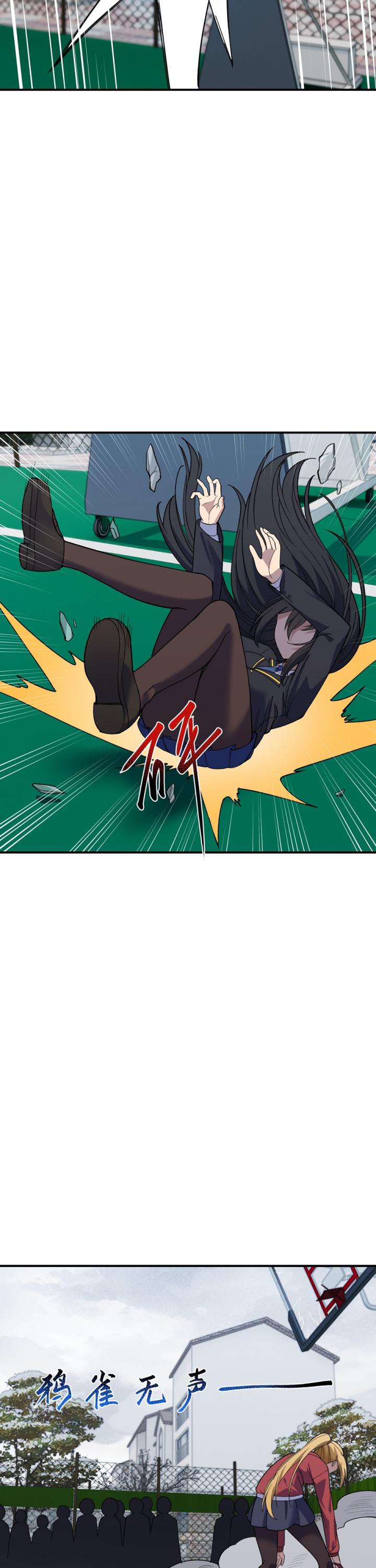 Rebirth of the Emperor in the Reverse World Chapter 38 Gambar 26