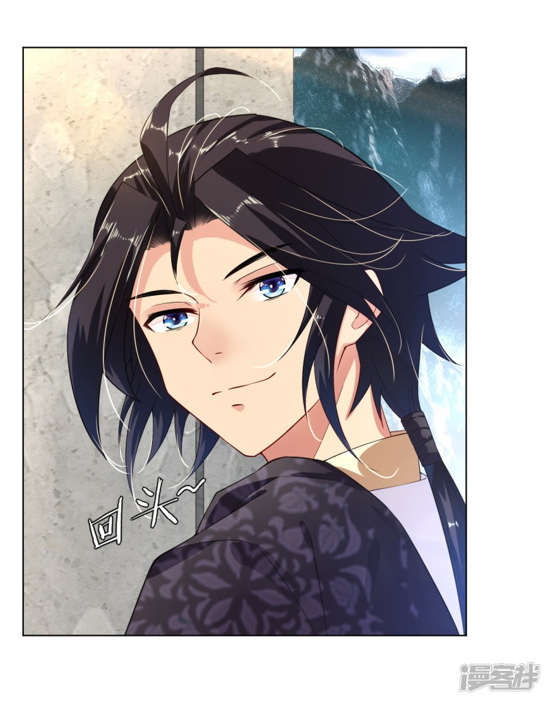 Reborn of War God Chapter 07 Gambar 3