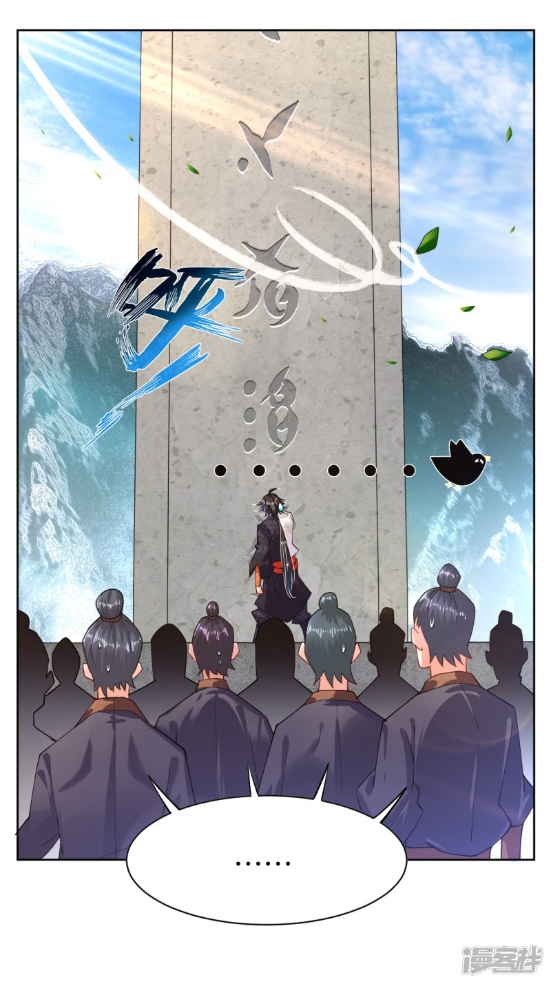 Reborn of War God Chapter 07 Gambar 10