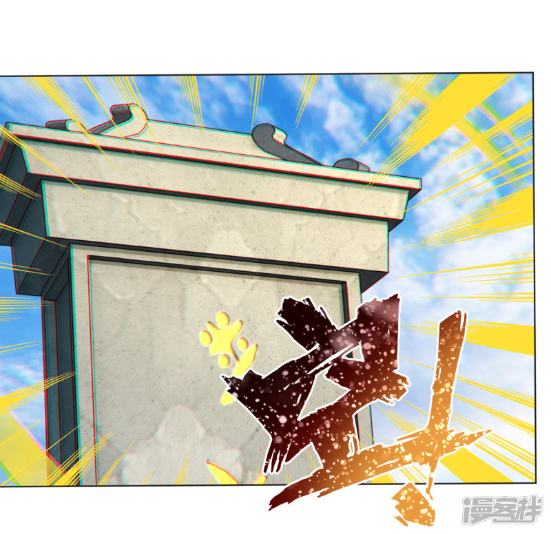 Reborn of War God Chapter 07 Gambar 14