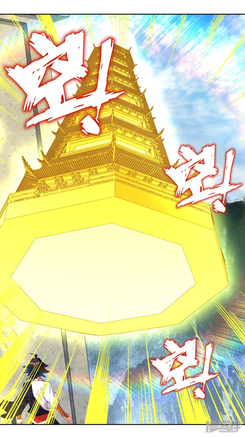 Reborn of War God Chapter 07 Gambar 16