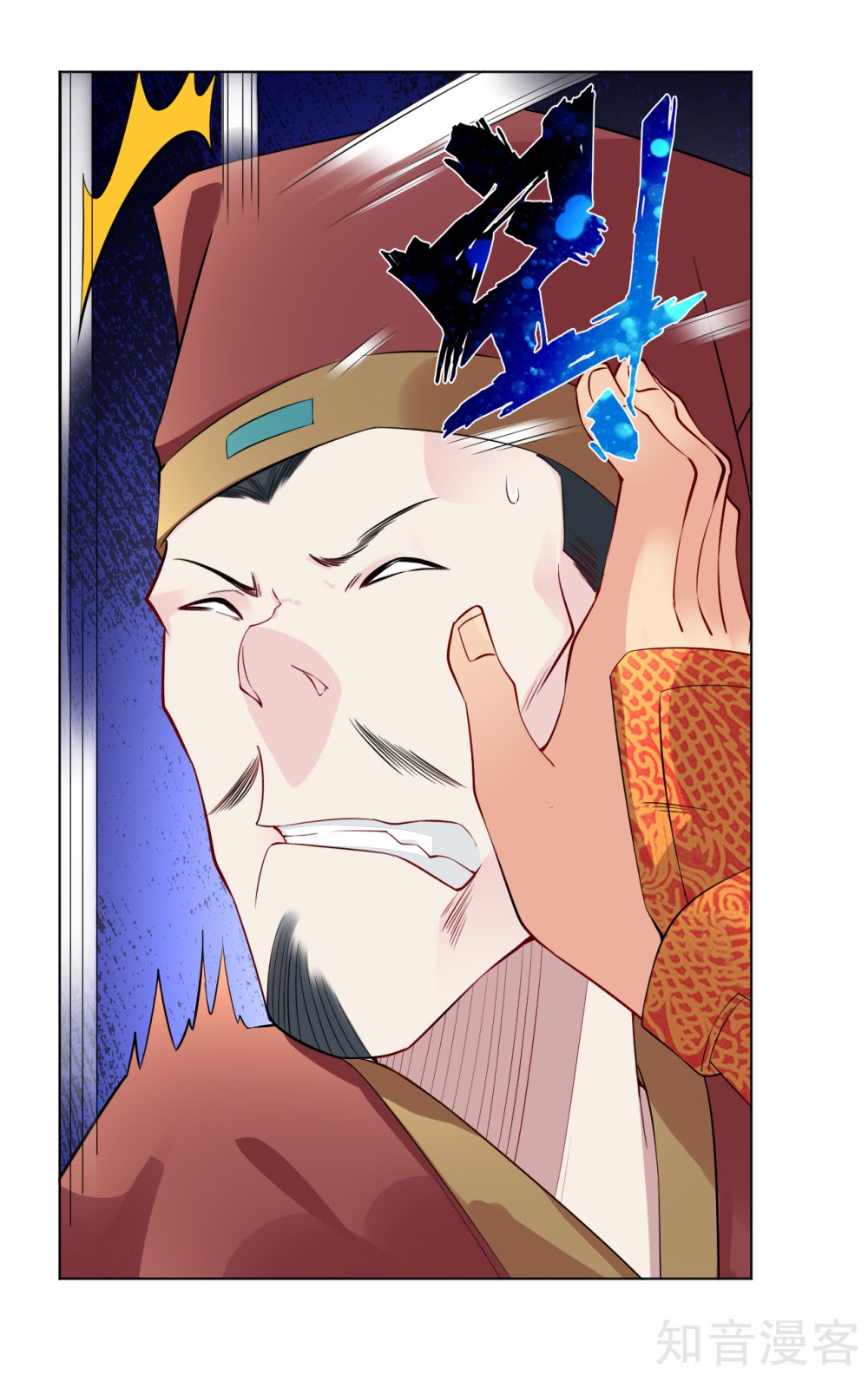 Reborn of War God Chapter 09 Gambar 11