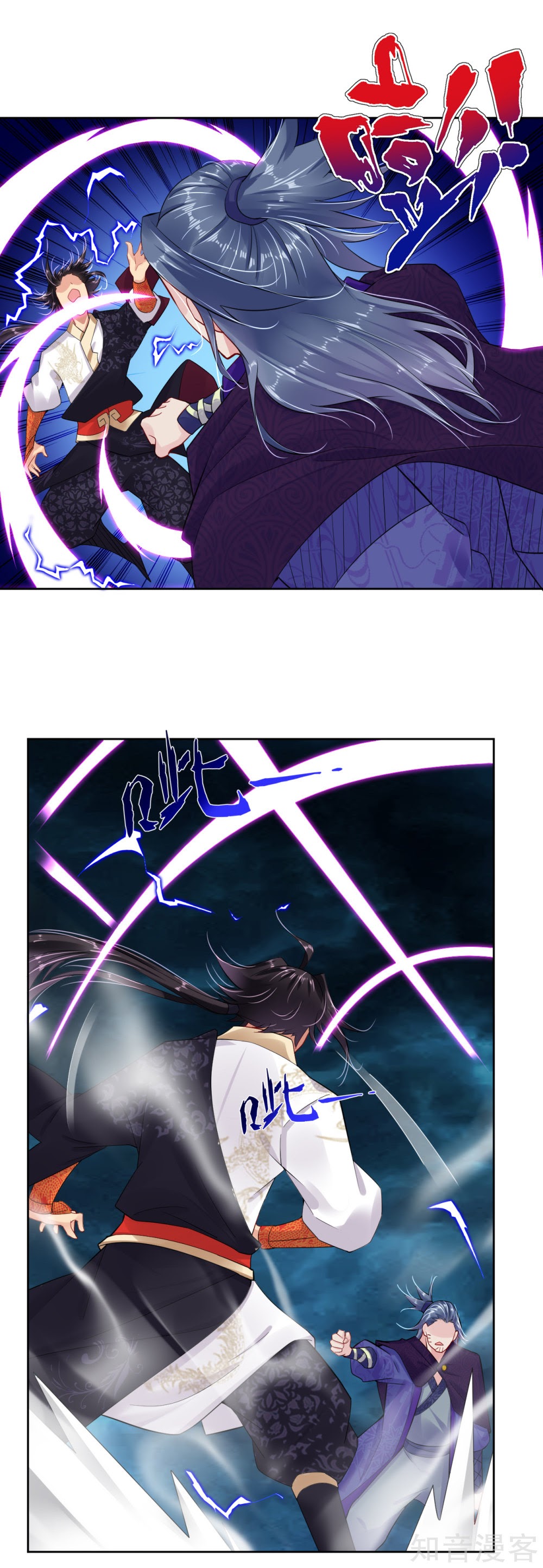 Reborn of War God Chapter 23 Gambar 4