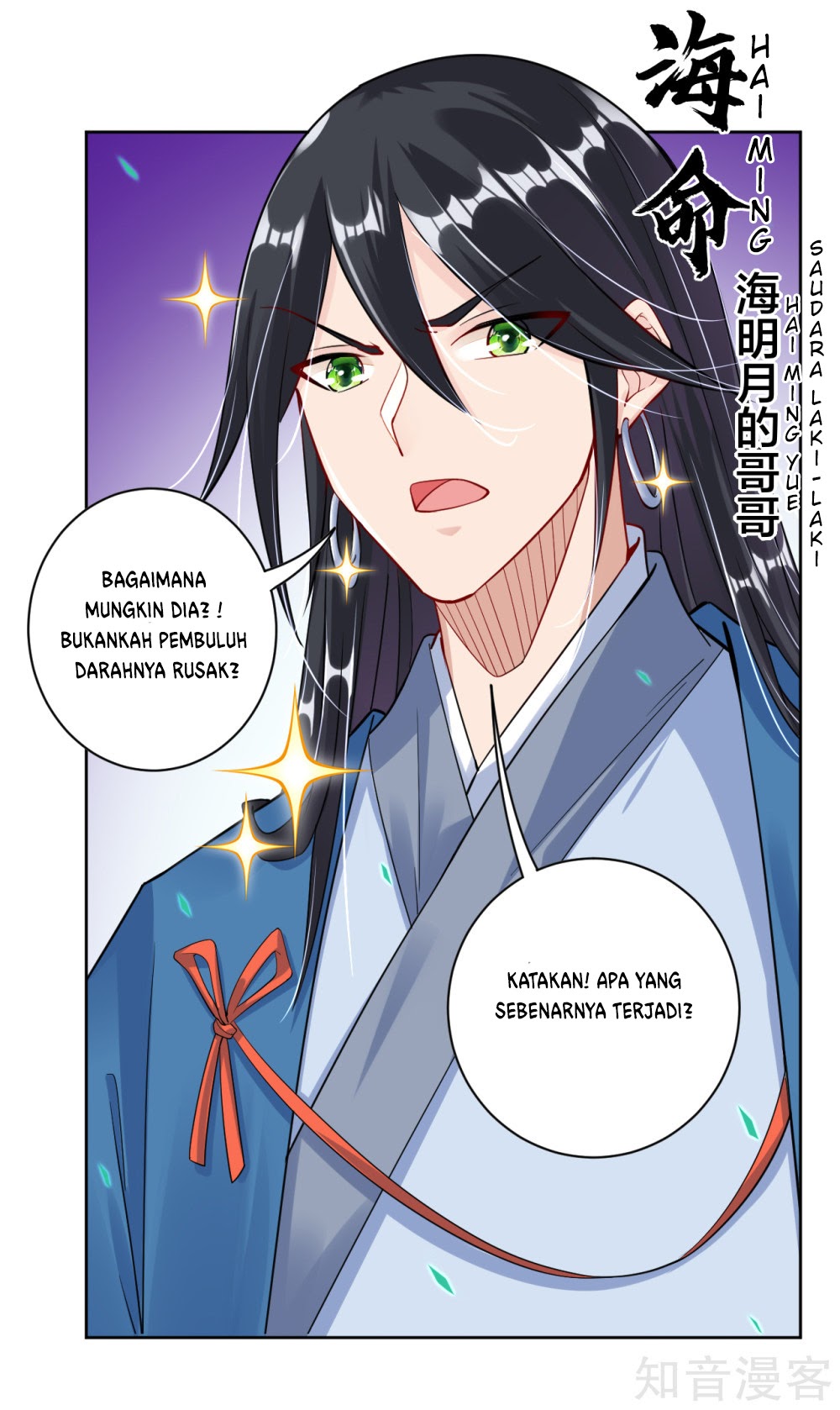 Reborn of War God Chapter 26 Gambar 5