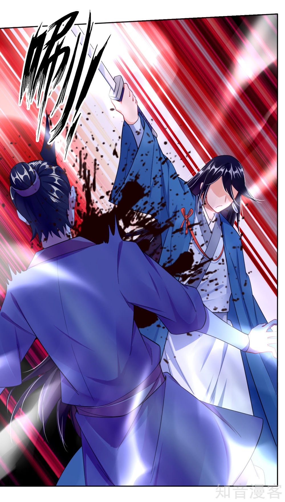 Reborn of War God Chapter 26 Gambar 9