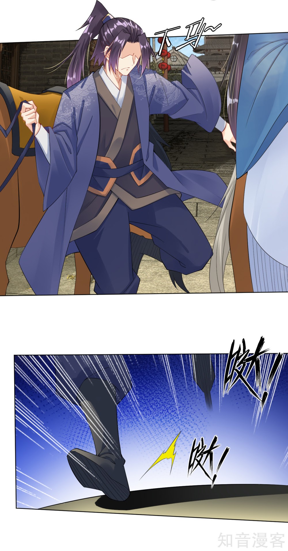 Reborn of War God Chapter 27 Gambar 6
