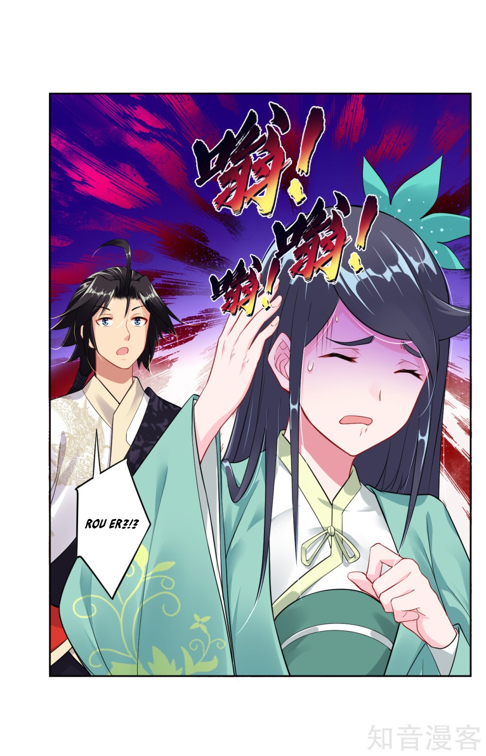 Reborn of War God Chapter 31 Gambar 6