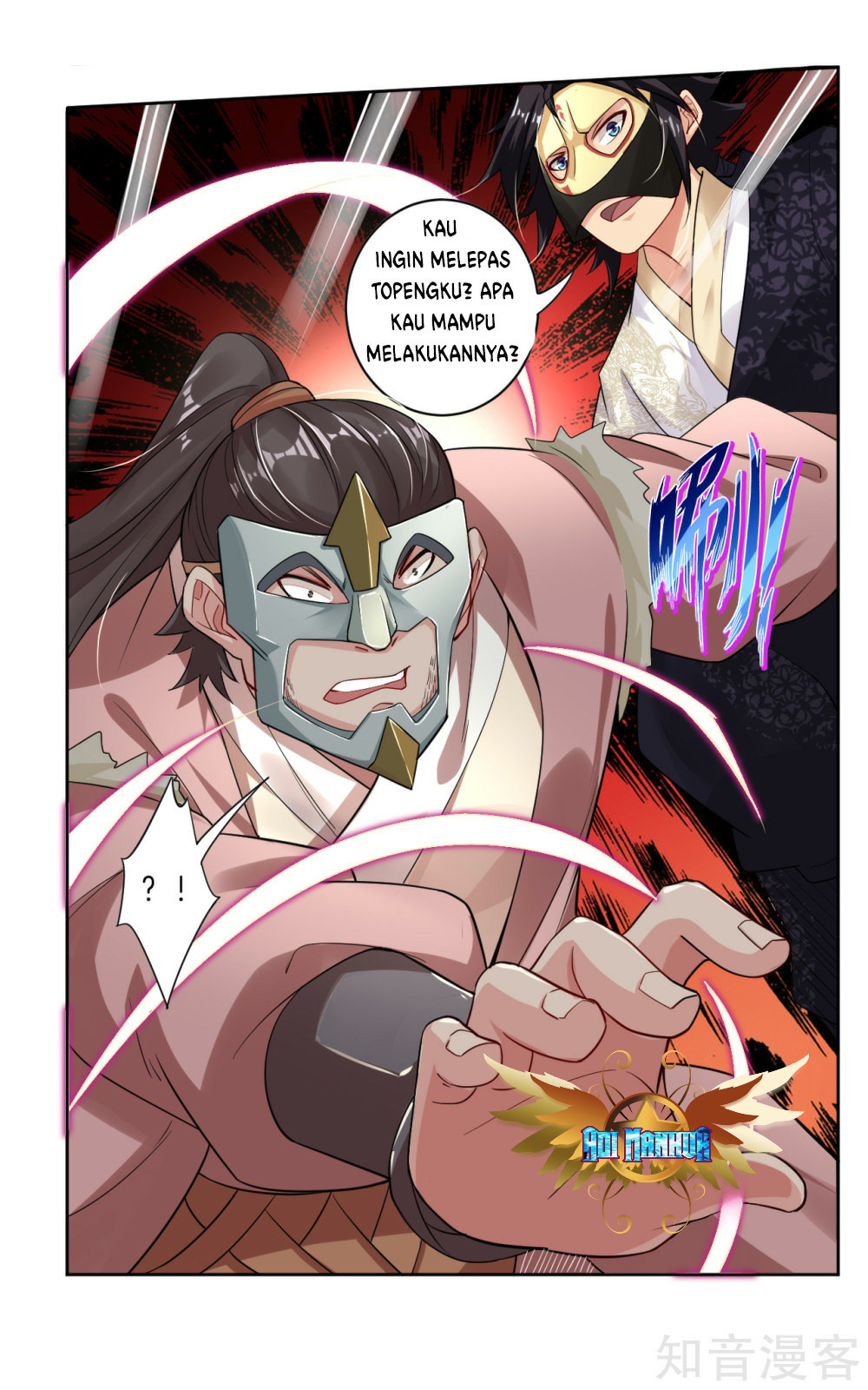 Reborn of War God Chapter 33 Gambar 7