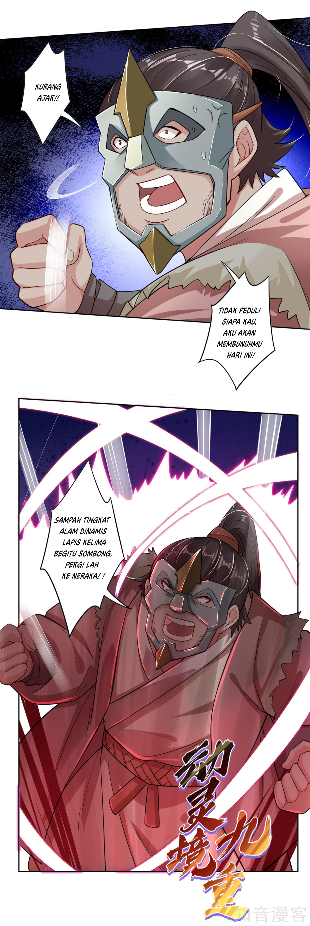 Reborn of War God Chapter 33 Gambar 8