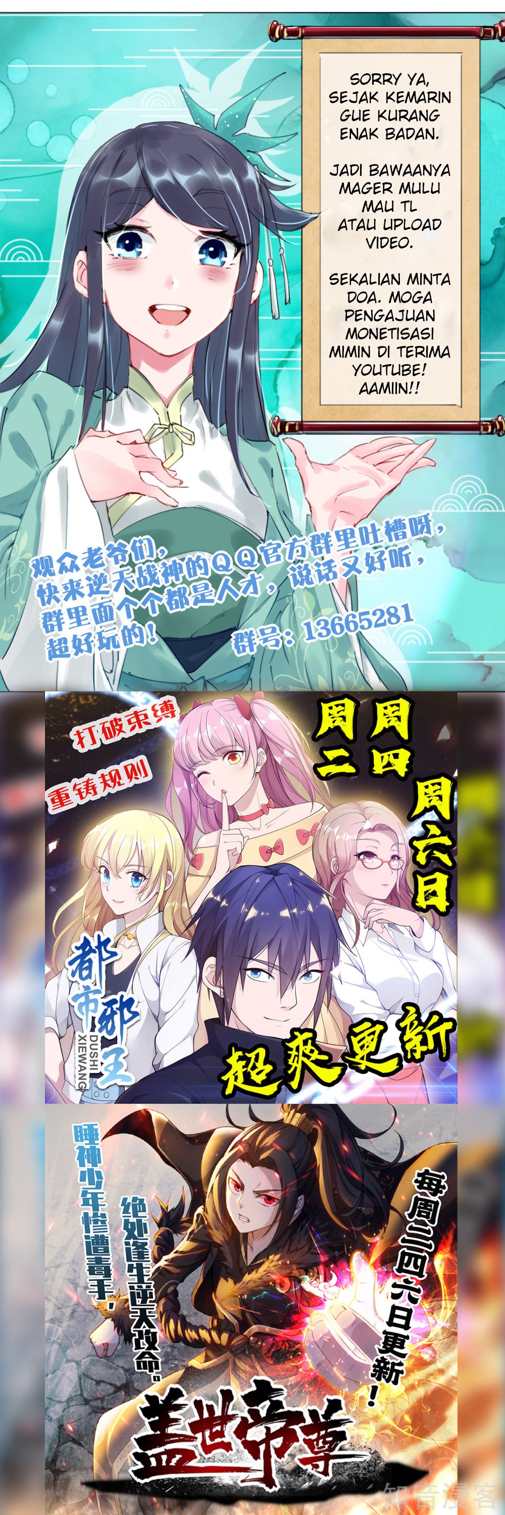 Reborn of War God Chapter 33 Gambar 15