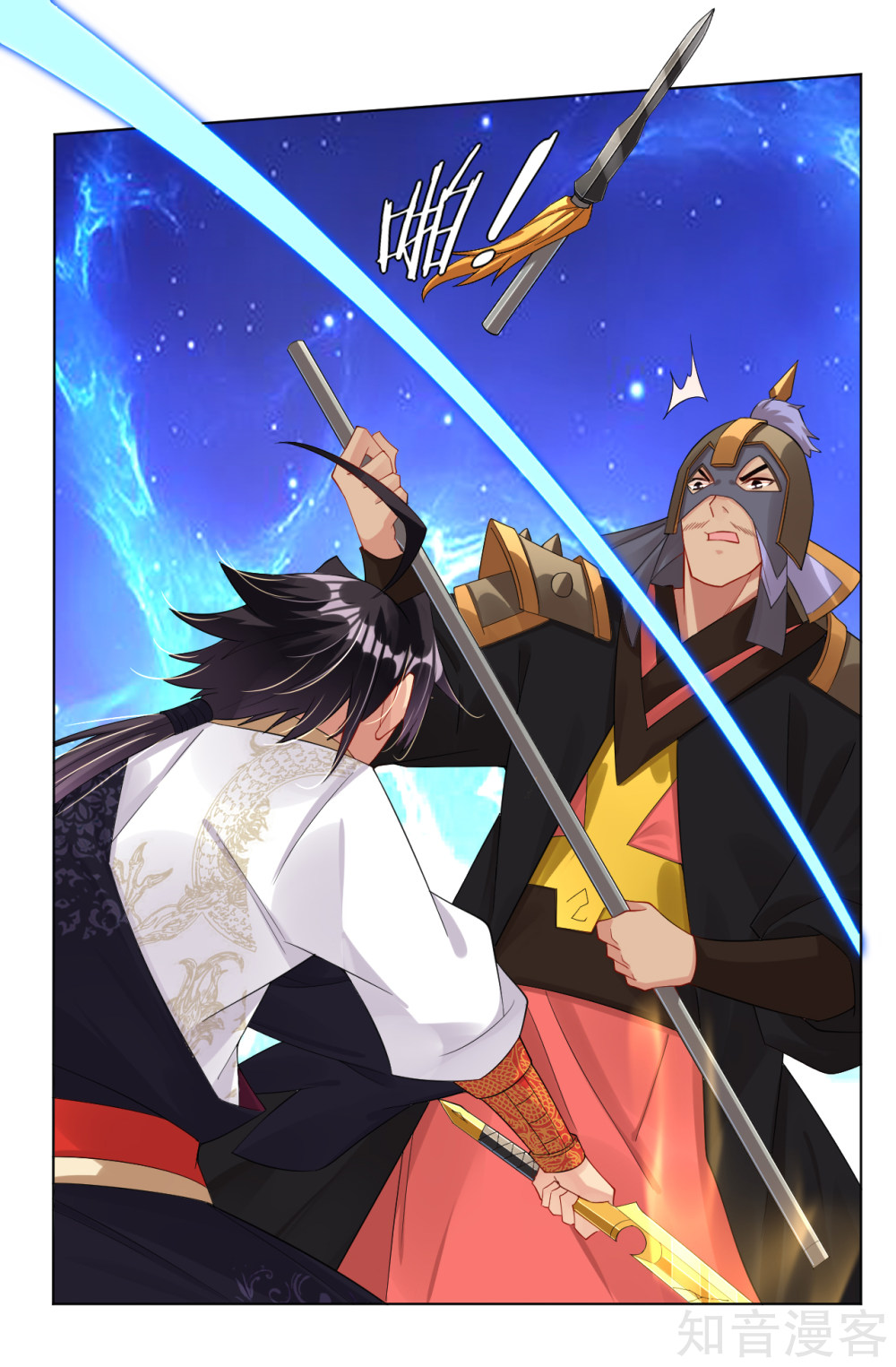 Reborn of War God Chapter 34 Gambar 12