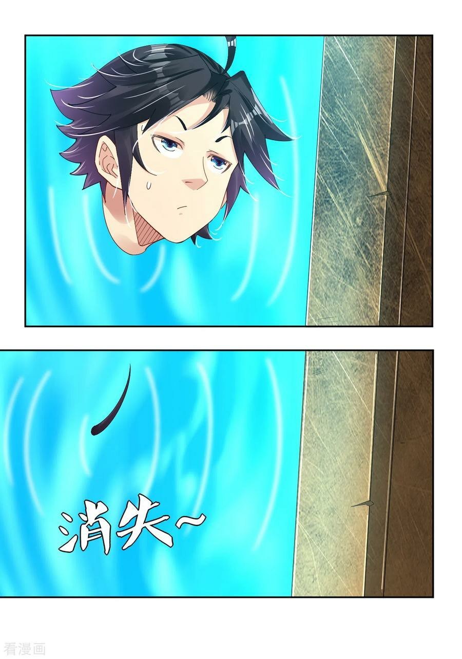 Reborn of War God Chapter 155 Gambar 9