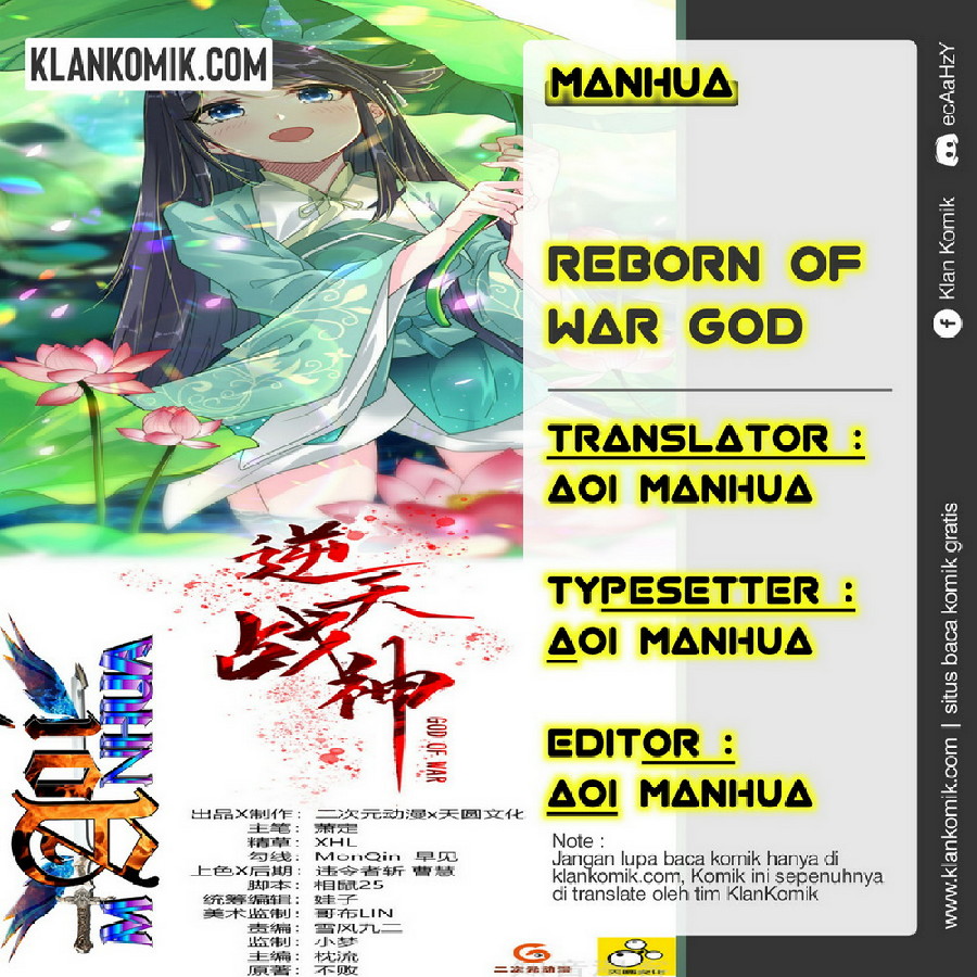 Reborn of War God Chapter 199 Gambar 1