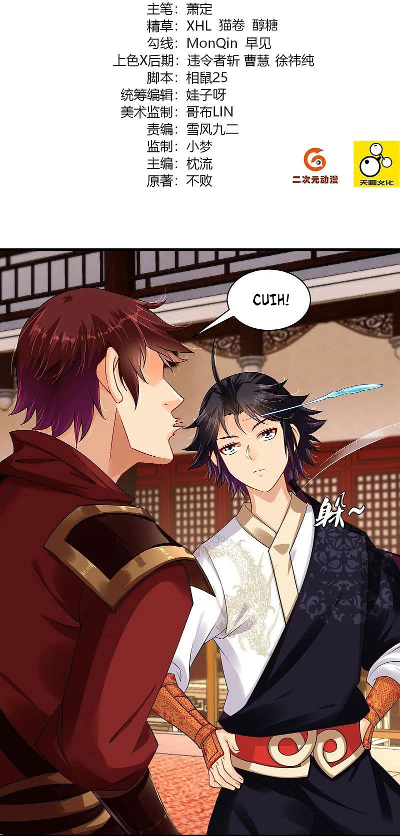Reborn of War God Chapter 241 Gambar 2