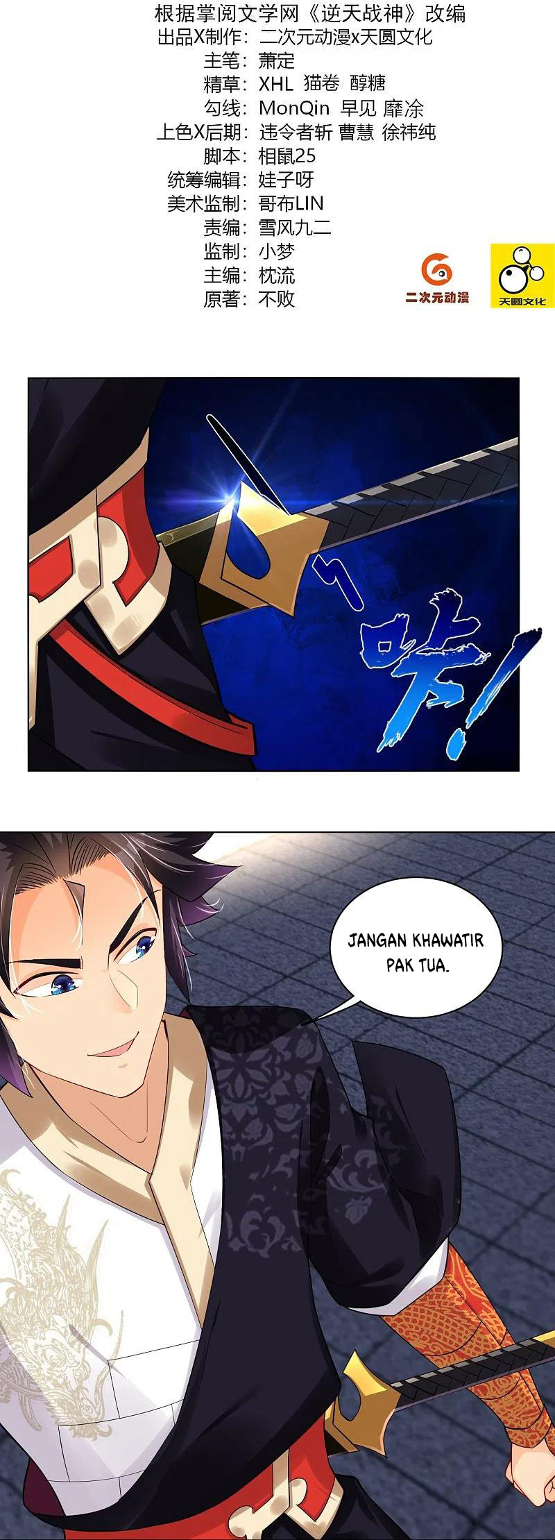 Reborn of War God Chapter 245 Gambar 2