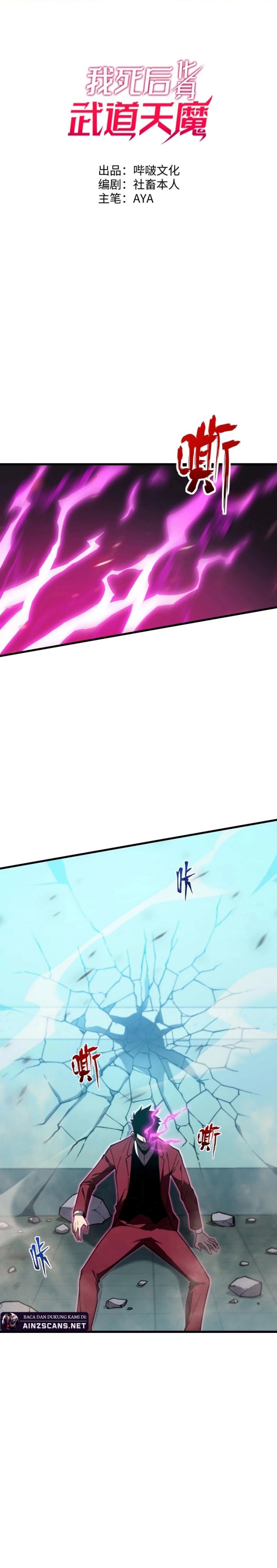 Reborn as a Heavenly Martial Demon Chapter 06 Gambar 3